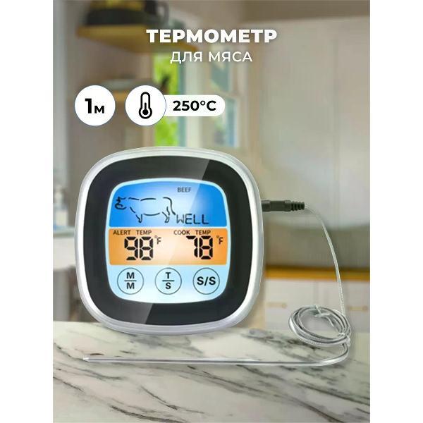 Изображение товара Термощуп R-SAUNA для мяса с термощупом, провод 1 метр, до 250С