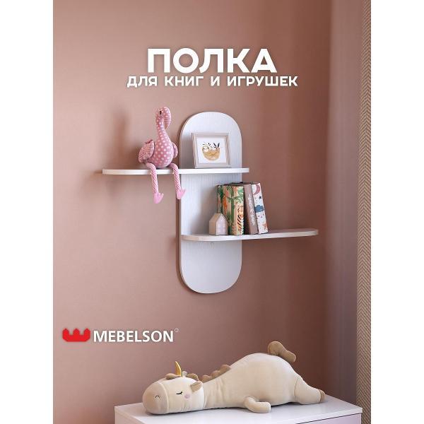 Изображение товара Навесная книжная полка Mebelson Милана для детской, современный дизайн