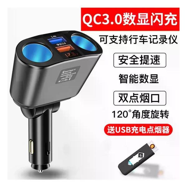 Изображение товара Автомобильное зарядное устройство UNIMALL QC3.0 для смартфонов и гаджетов