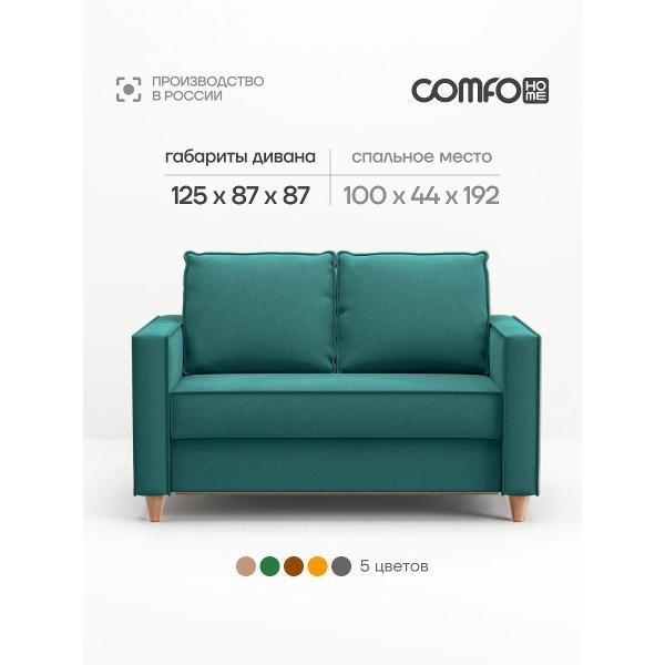 Изображение товара Диван COMFO КВАДРО Диван-кровать, механизм Раскладной, 125*87*87 зеленый