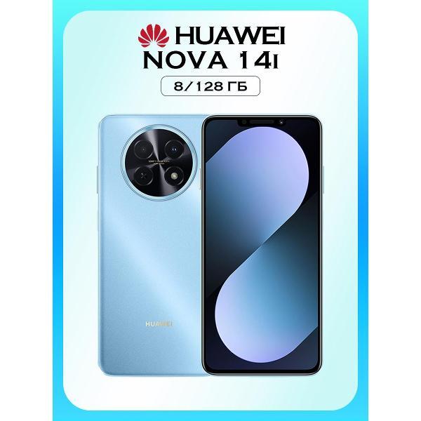 Изображение товара Смартфон HUAWEI Nova 14i с 6.95" дисплеем и 50 МП камерой