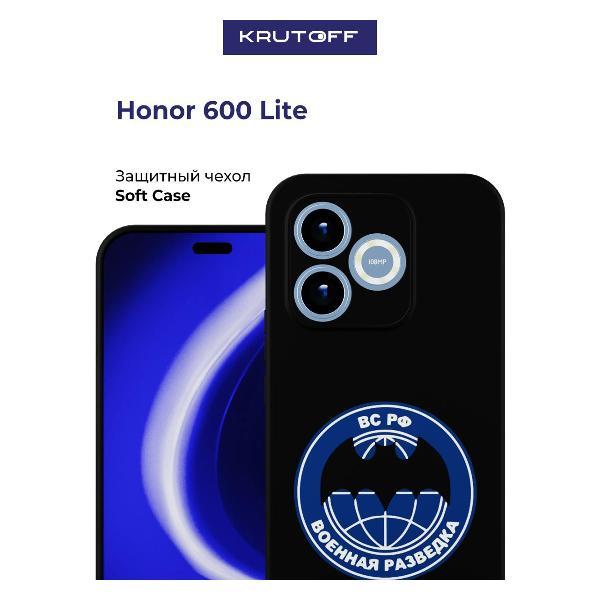 Изображение товара Чехол для смартфона Krutoff Honor 600 Lite - надежная защита и стиль Изображение товара Чехол для смартфона Krutoff Honor 600 Lite - надежная защита и стиль