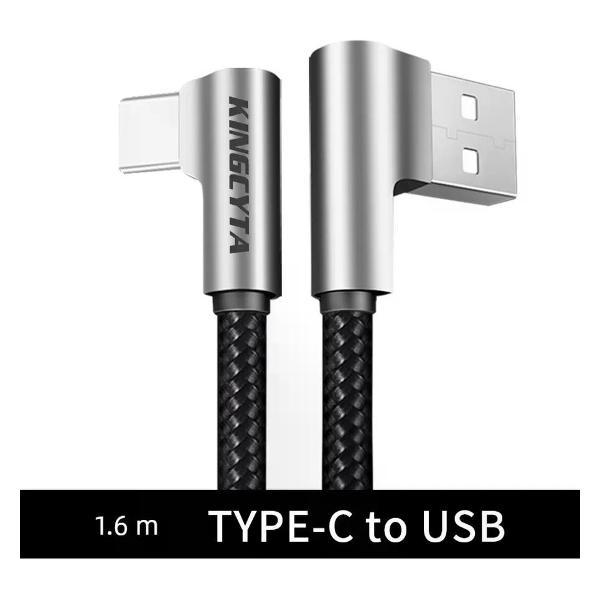 Изображение товара Кабель USB Type-A - USB Type-C Yingxida 1.6 м Черный для смартфонов Изображение товара Кабель USB Type-A - USB Type-C Yingxida 1.6 м Черный для смартфонов