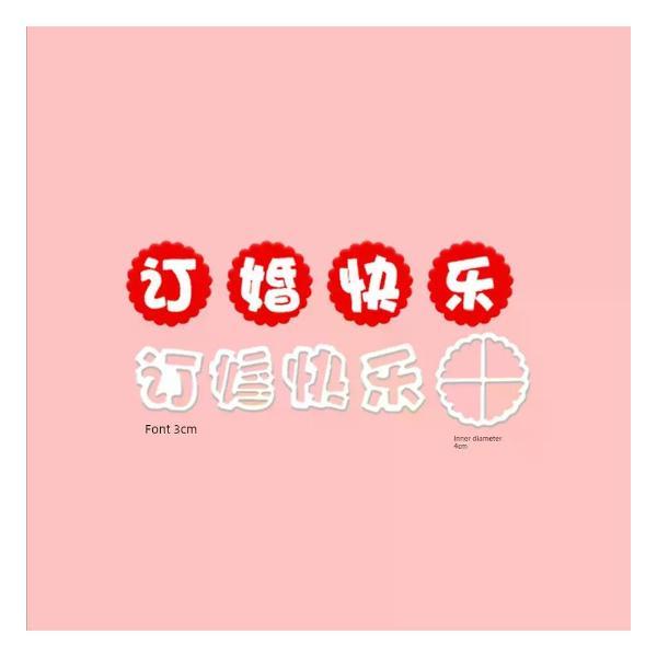 Изображение товара Форма для выпечки UNIMALL круглая для домашнего использования