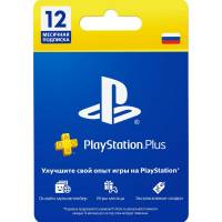 Обложка подписки PlayStation Plus Основной (Essential) (12 месяцев) (Код/Картонный конверт)