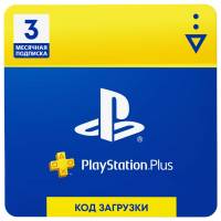 Обложка подписки PlayStation Plus Основной (Essential) (3 месяца) (Код)