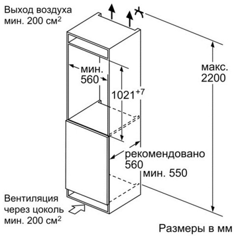 Встраиваемый холодильник LG GR-N266LLD