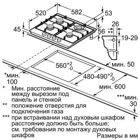 Духовой шкаф и варочная поверхность бош