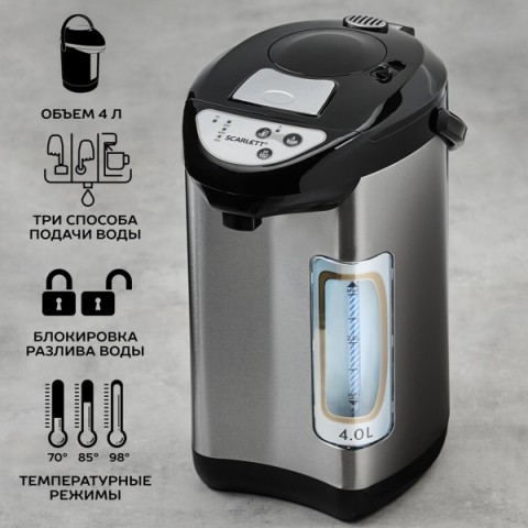  Narita Electric Hot Water Dispenser with 3 way dispense (3.8L):  Home & Kitchen