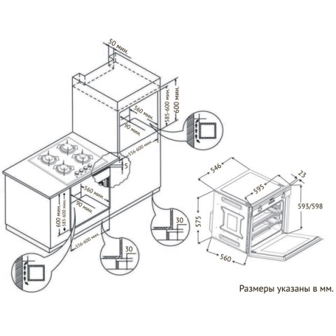 Электрический духовой шкаф korting okb 560 cfx