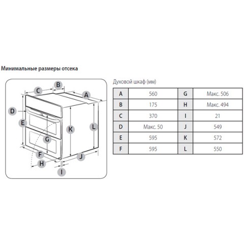 Духовой шкаф nv9900j c dual cook 75 л