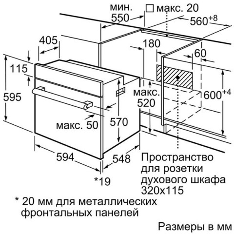 Духовой шкаф bosch hbg 633 bb1