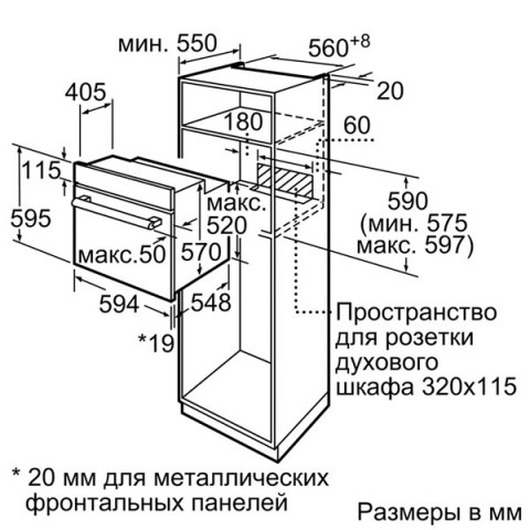 Бош духовой шкаф 8