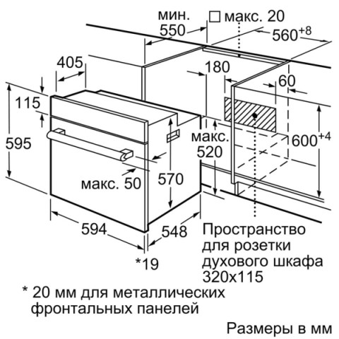 Сенсорный духовой шкаф бош