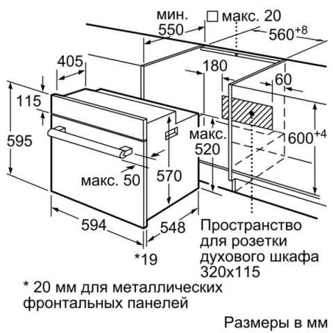 Духовой шкаф bosch hba23b150r инструкция