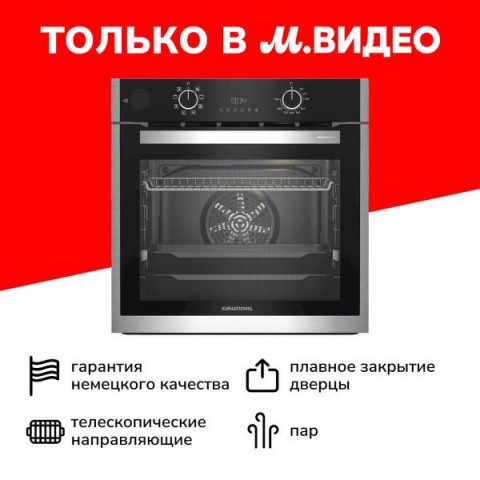 Электрический духовой шкаф hotpoint ariston 7ofi4 851 sh bl ha инструкция