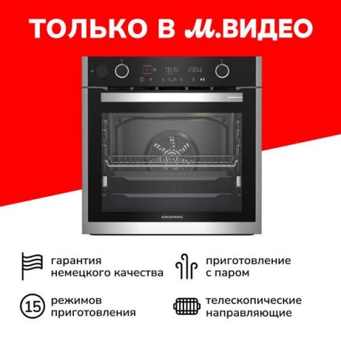 Духовой шкаф 400 градусов