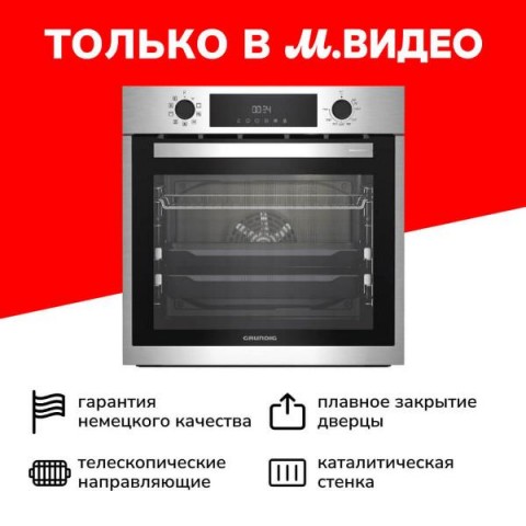 Духовой шкаф форнелли с свч