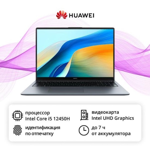 Ноутбуки купить – цены на ноутбуки в интернет-магазине М.Видео