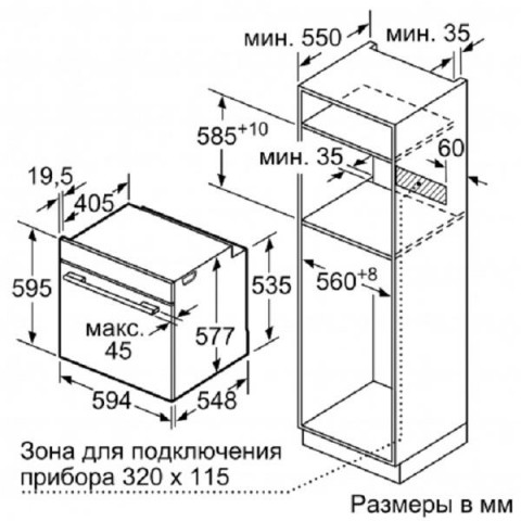 Электрический духовой шкаф bosch serie 6 hbg516bs0r