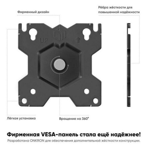 Крепление клавиатуры к столу