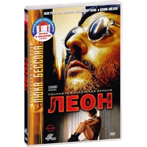 Купить Диски DVD Триллер В Интернет-Магазине М.Видео, Низкие Цены.