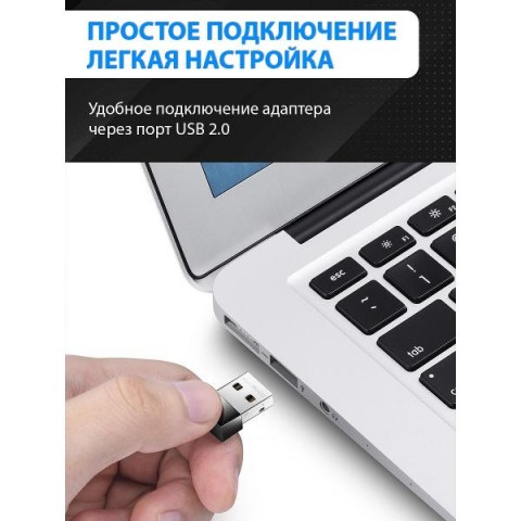 Адаптеры USB для Wi-Fi