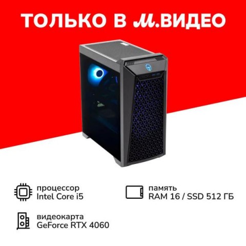 Конфигуратор ПК