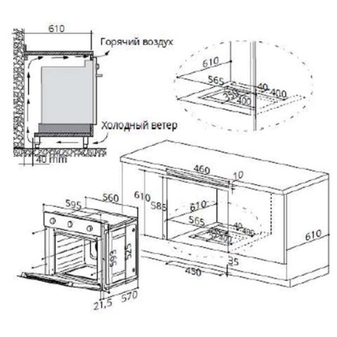 Духовой шкаф ricci rgo 610 bl