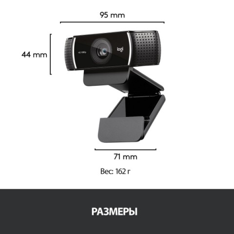 logitech camera web