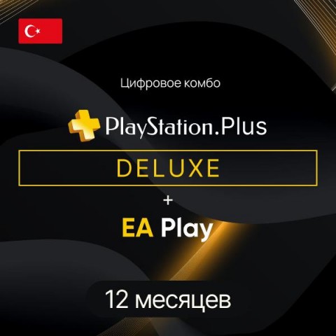 Купить PS4-игры в интернет-магазине М.Видео, низкие цены, отзывы  владельцев. PS4-игры - большой каталог, описание, характеристики - Москва