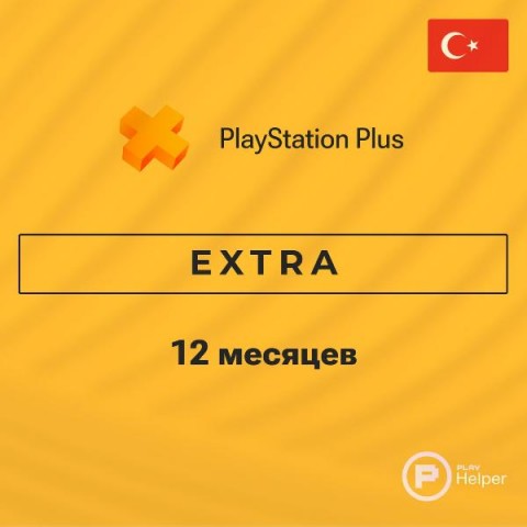 Ps5 ps plus price hotsell
