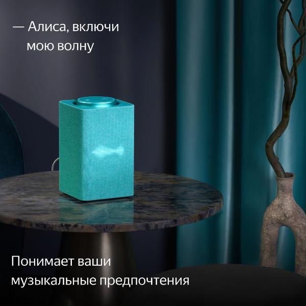Умная колонка Яндекс Станция Макс с Алисой, с Zigbee (YNDX-00053TRQ) бирюзовый — фото 11
