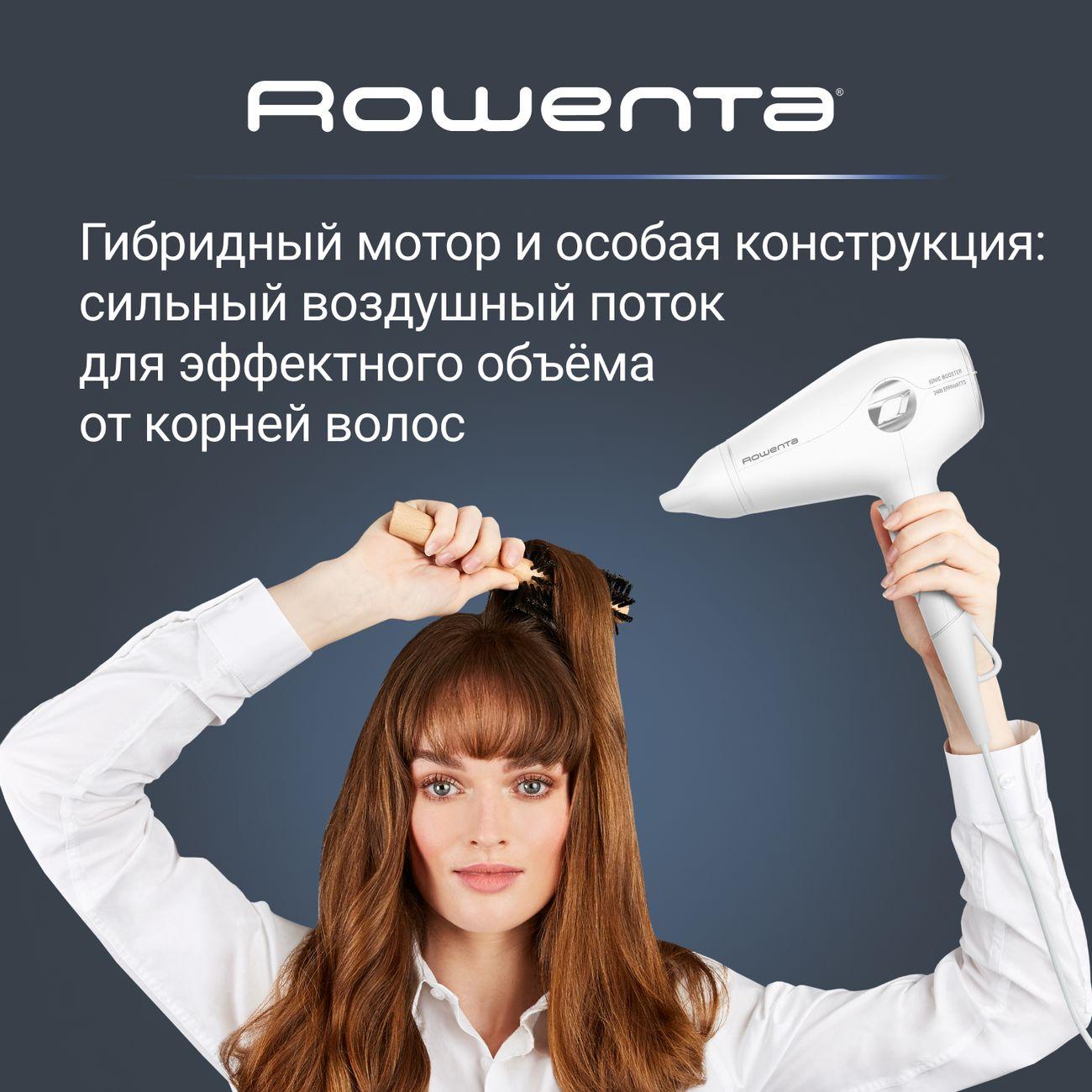 Фен Rowenta Volumizer CV6130F0 — фото 5