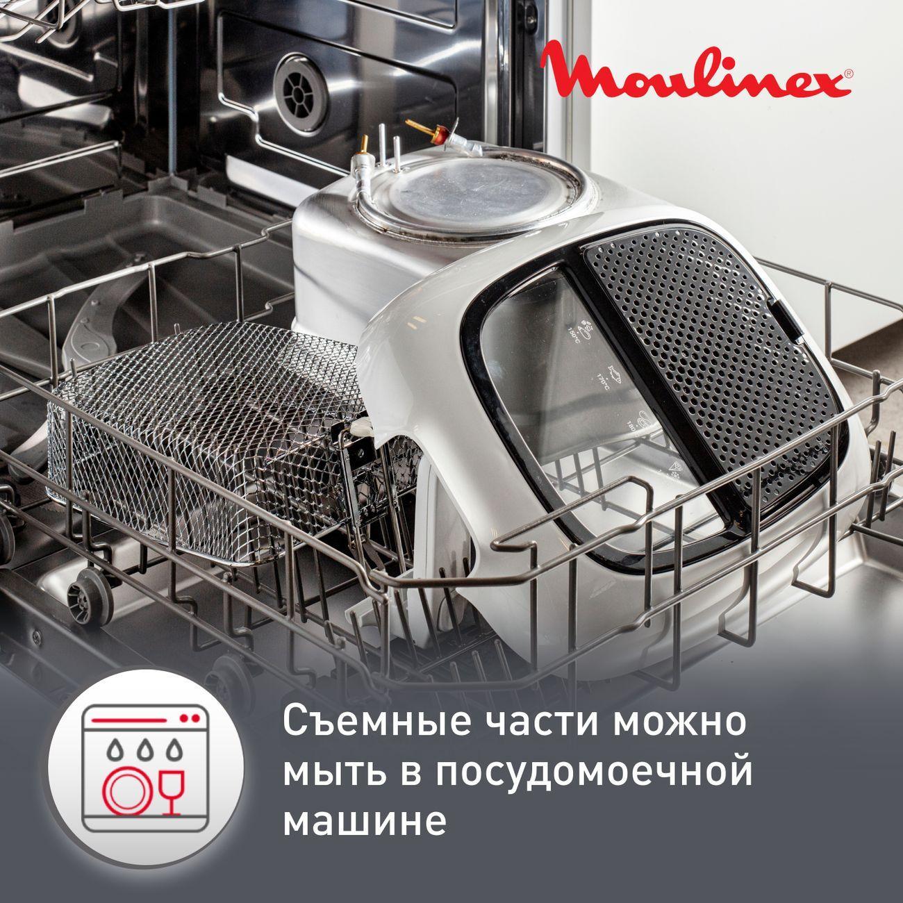 Фритюрница Moulinex Super Uno AM314010 — фото 7