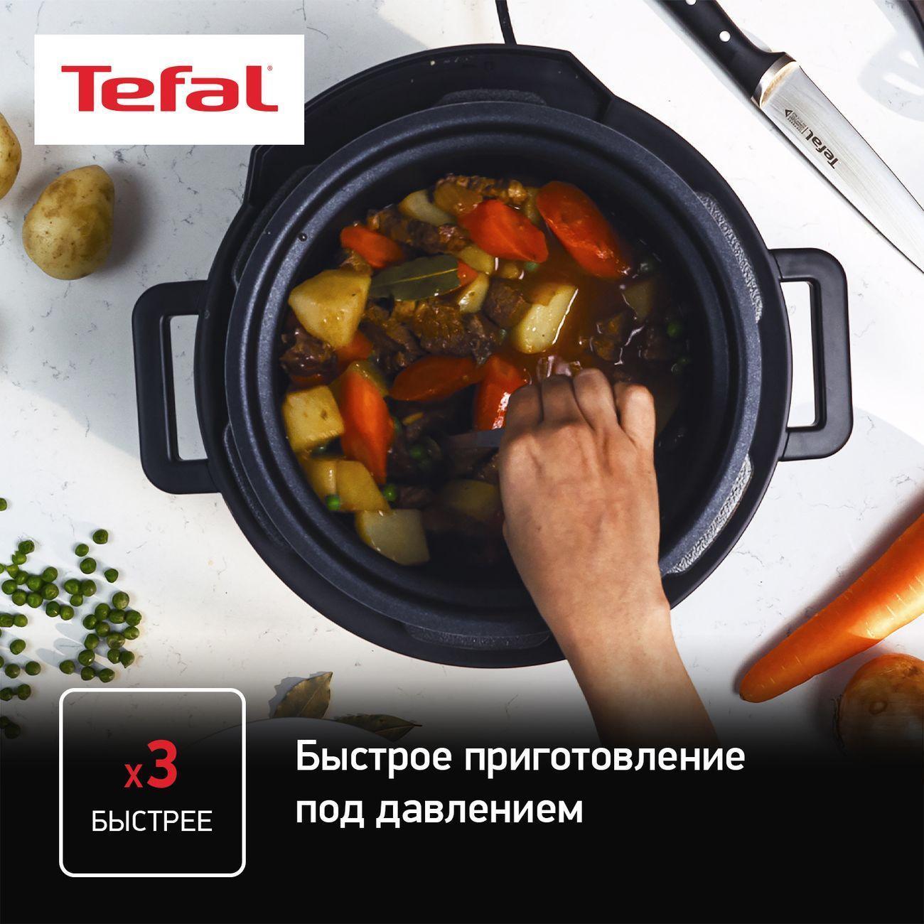 Скороварка Tefal CY753832 — фото 3