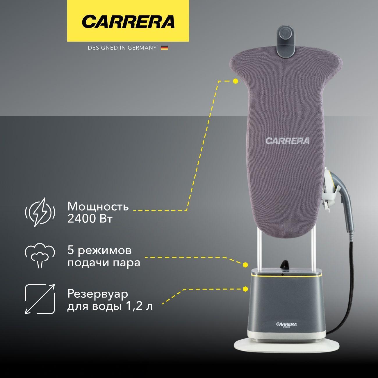 Изображение товара Уцененный вертикальный отпариватель Carrera №956, как новый Изображение товара Уцененный вертикальный отпариватель Carrera №956, как новый