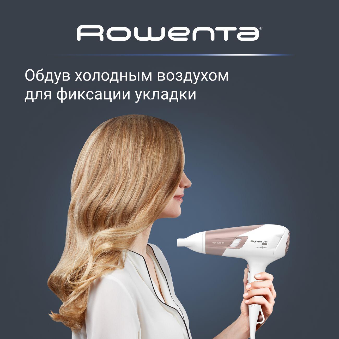 Фен ROWENTA Studio Dry Glow CV5830F0 — фото 9