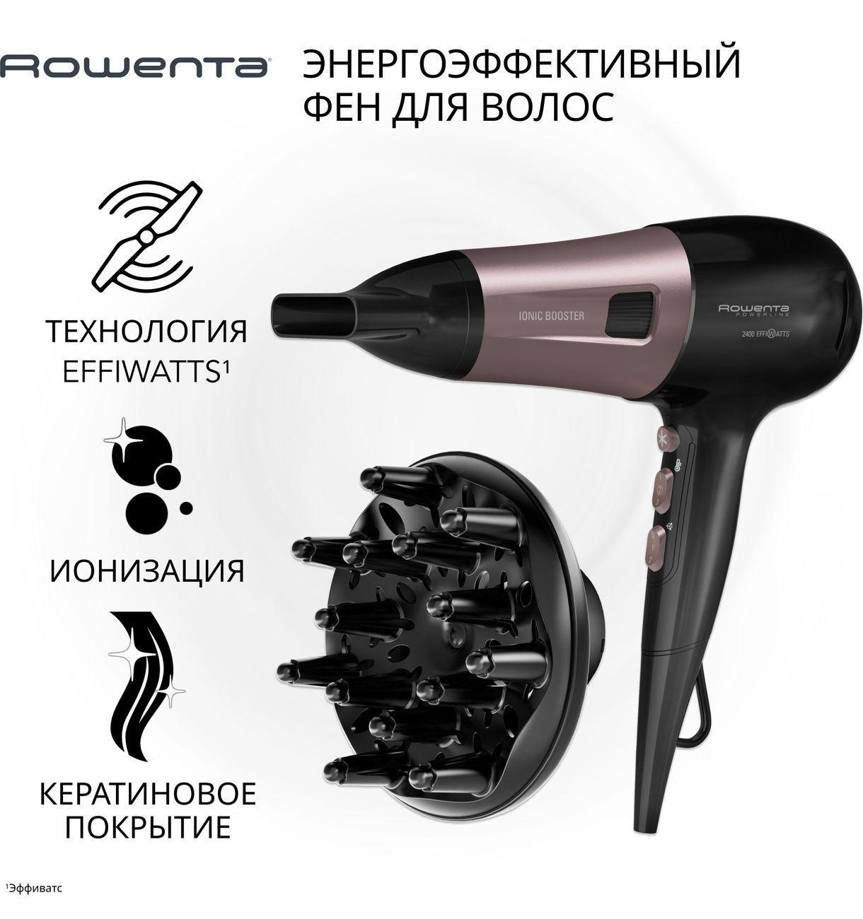 Изображение товара Уцененный фен Rowenta Powerline Premium Care CV5940F0, хороший