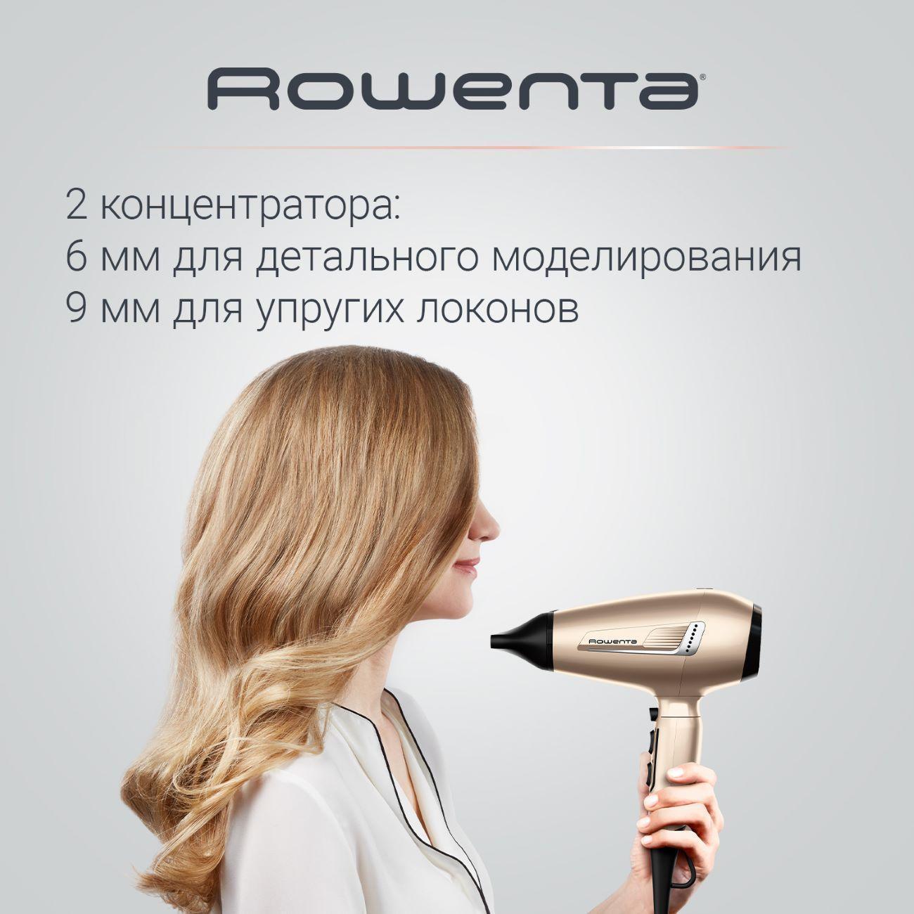 Фен Rowenta Pro Expert CV8861F0 — фото 4