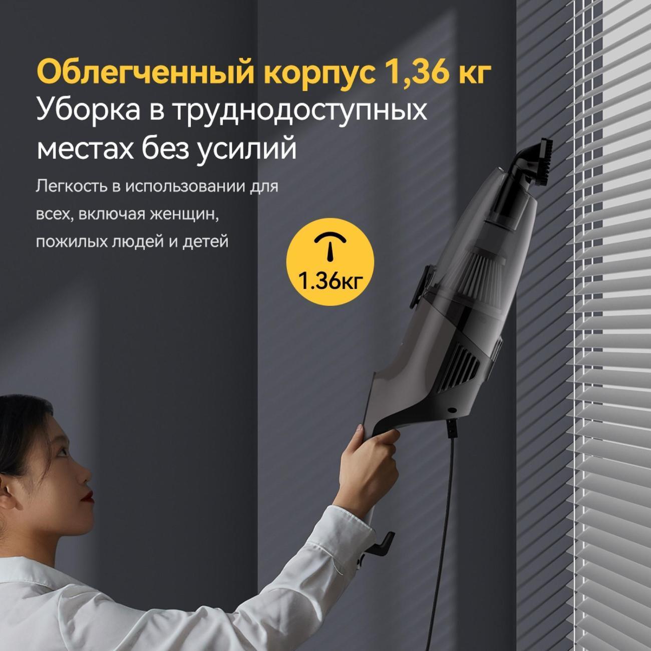 Пылесос вертикальный Deerma Combo DX600S — фото 7