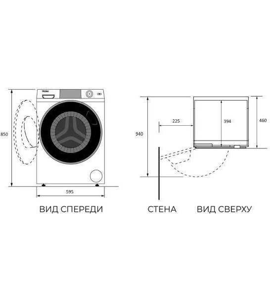 Стиральная машина HAIER HW60-BP12919A — фото 11