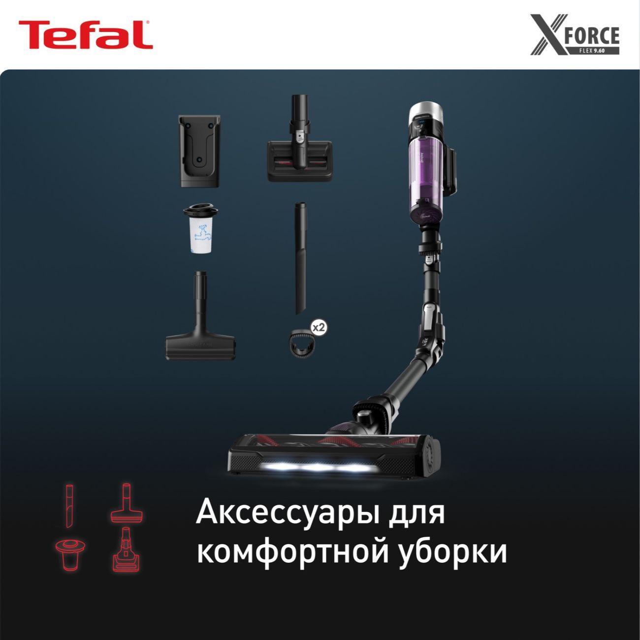 Вертикальный пылесос Tefal TY2038WO черный — фото 9