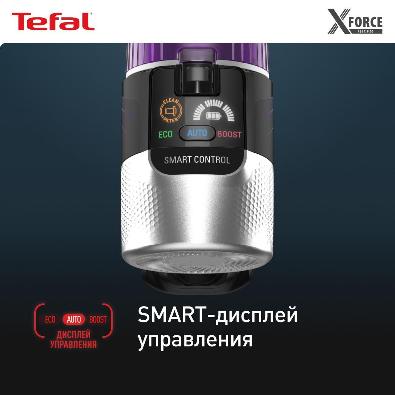 Вертикальный пылесос Tefal TY2038WO черный — фото 7
