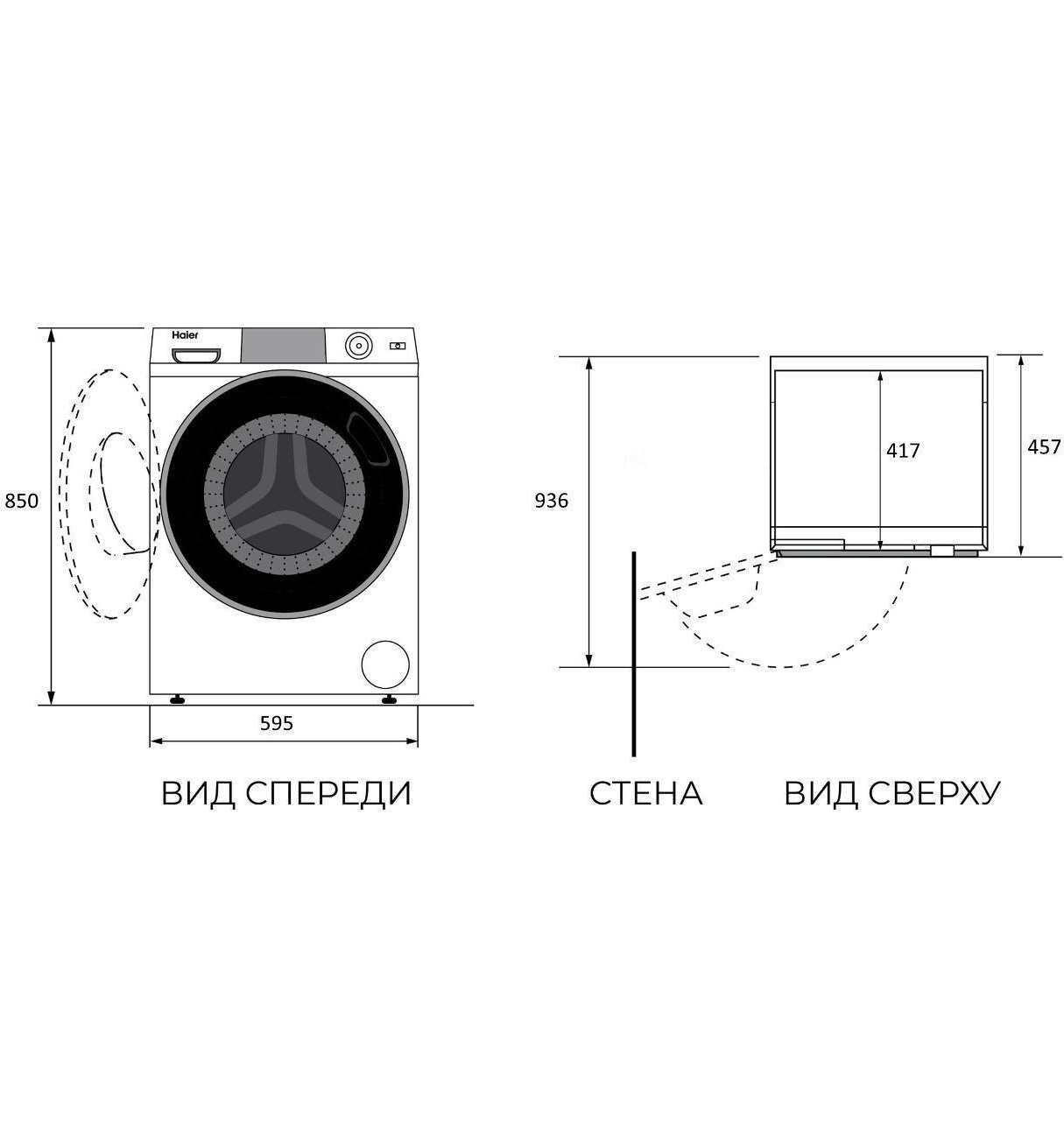 Стиральная машина Haier HW70-BP12337U1 — фото 11