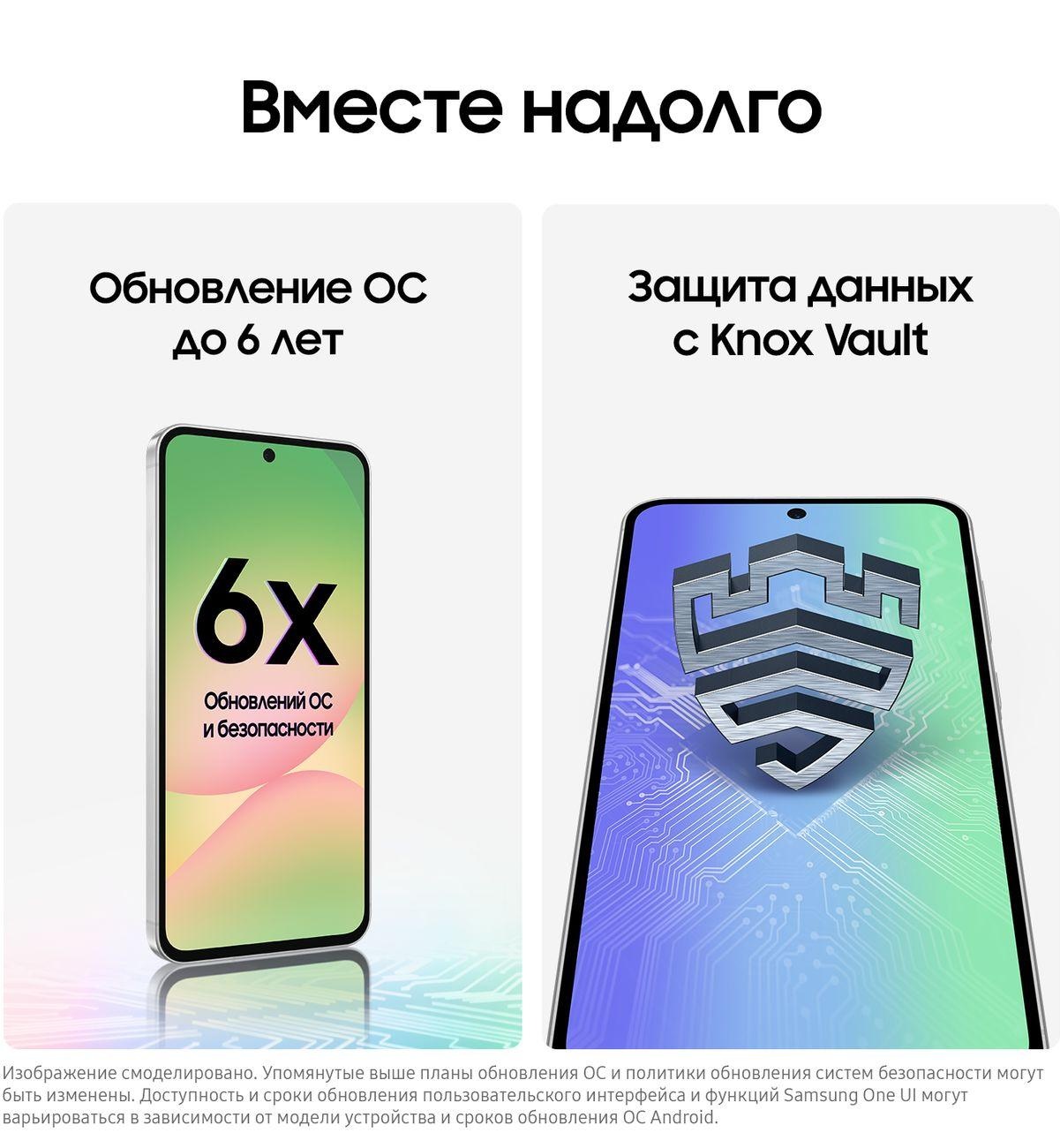 Смартфон Samsung Galaxy A56 5G 8/128GB — фото 8