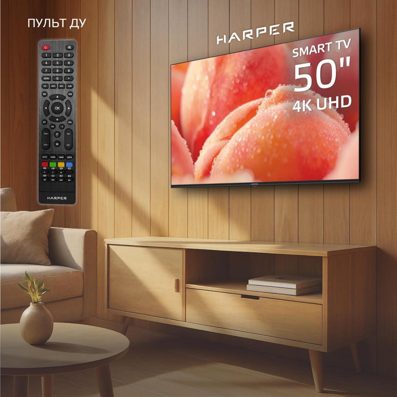Телевизор HARPER 50U750TS — фото 5