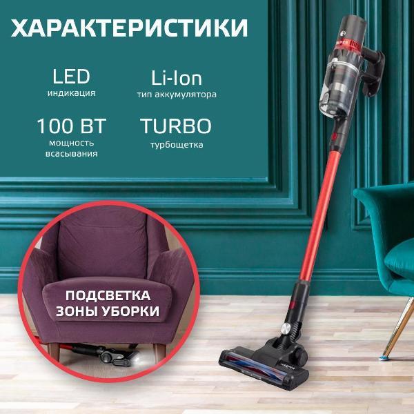 Пылесос вертикальный Harper HVC-VR03 — фото 4