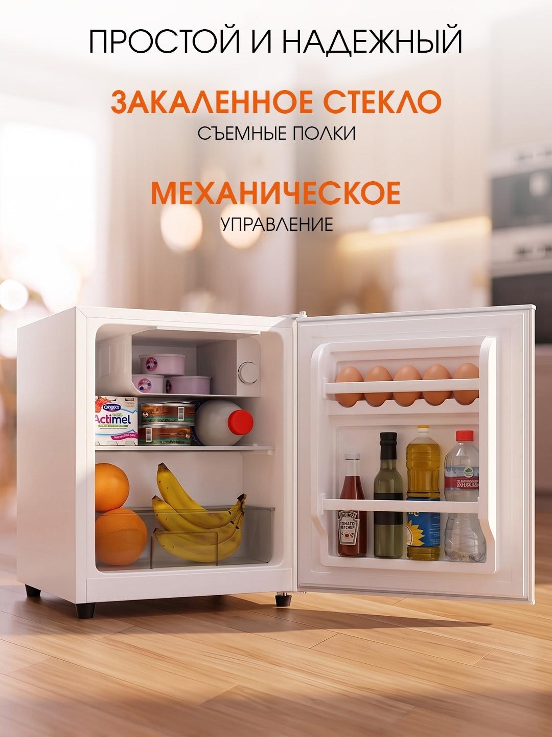 Холодильник OLTO RF-050 WHITE — фото 5