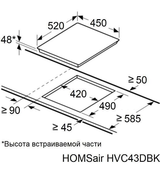 Варочная панель электрическая HOMSAir HVC43DBK — фото 10
